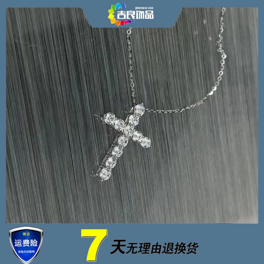 坠链均925银合成锆石 02003 十字s925银合成立方氧化锆项链