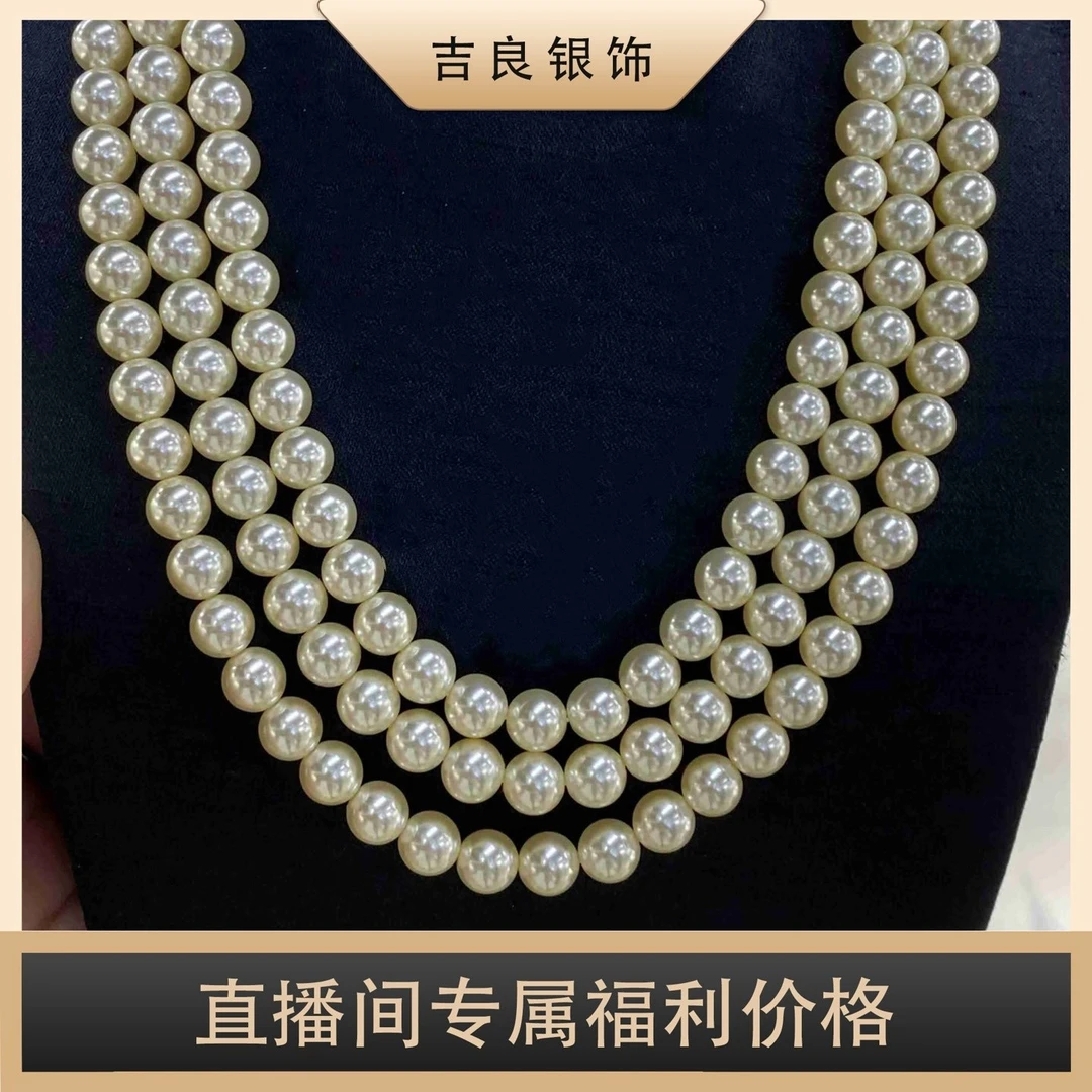 链子925银仿珍珠 【双双专属】02556 净版s925银珠珠项链