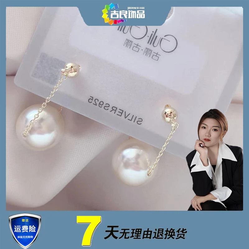 925银仿珍珠耳饰 0773 欧尼款s925银贝珠耳环