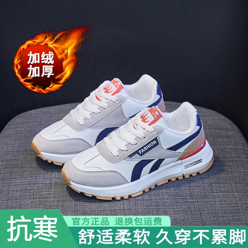 MOLERAKA正品百搭休闲鞋女2023秋冬新款舒适跑步鞋保暖加绒棉鞋女