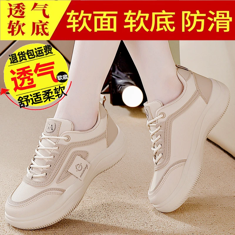 MOLERAKA正品运动鞋女2023秋季新款时尚休闲运动厚底透气老爹鞋子