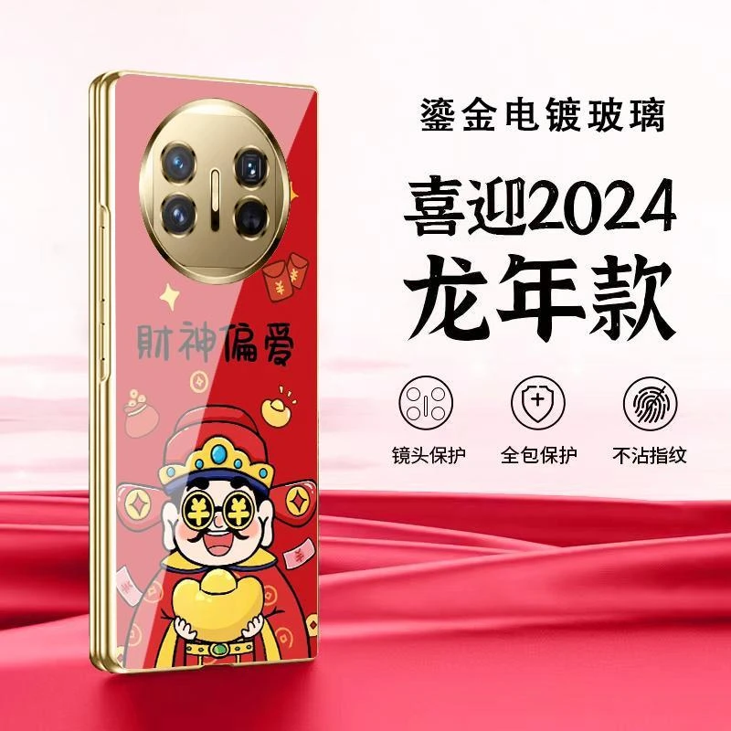 华为MateX5手机壳卡通定制x5折叠屏全包x3典藏版电镀玻璃壳防摔