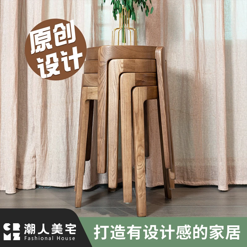【风车凳】叠叠凳实木餐桌凳旋风凳白蜡木家具餐厅实木