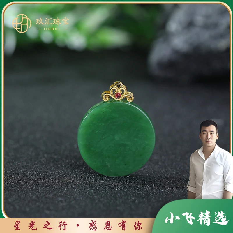 【星光村小飞TH50】925银镶碧玉圆形无事牌(多样性发一件)