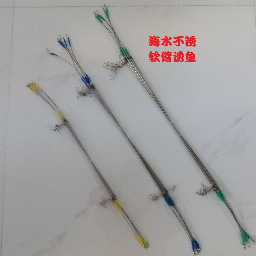 渔巨殿第一代软臂天平组海钓船钓多钓头软钢丝摇摆诱鱼5支