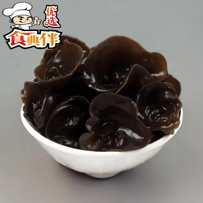 精品黑木耳（小朵）