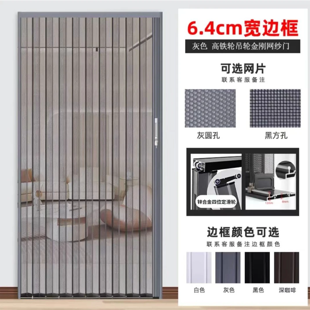 金刚网纱门防猫狗推拉式隐形折叠防蚊家用铝合金移门