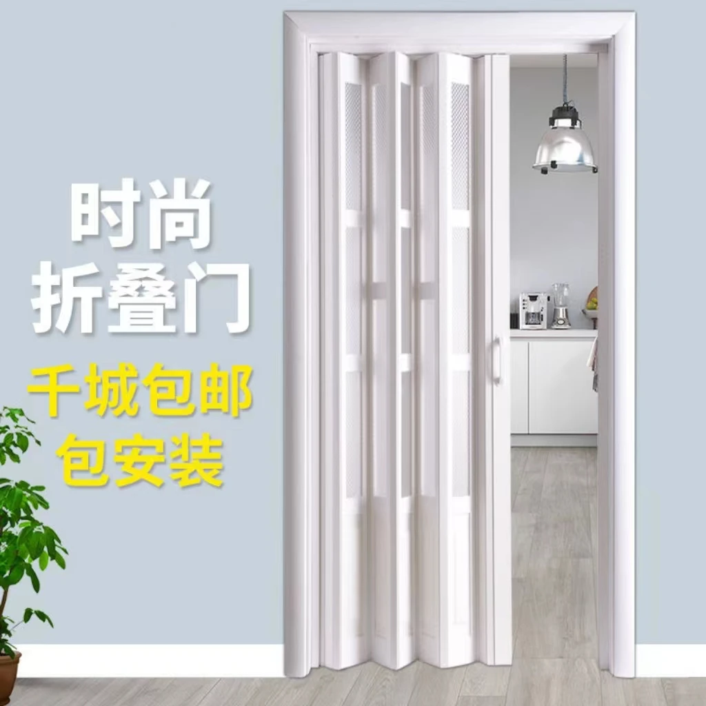 PVC折叠门推拉开放式厨房室内隔断卫生间阳台隐形商铺移门