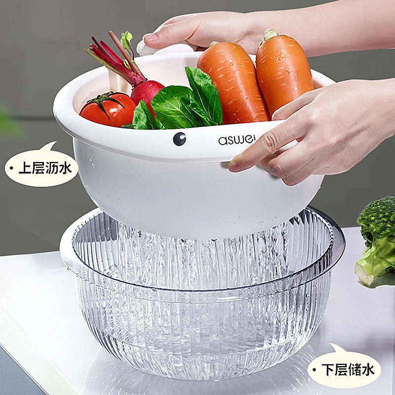 双层洗菜盆沥水厨房客厅家用洗水果盘简约塑料淘菜菜篮子多功能