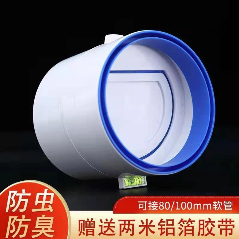 运祥牌卫生间管道止逆阀两边接75-80-100管通用管道止回阀逆止阀