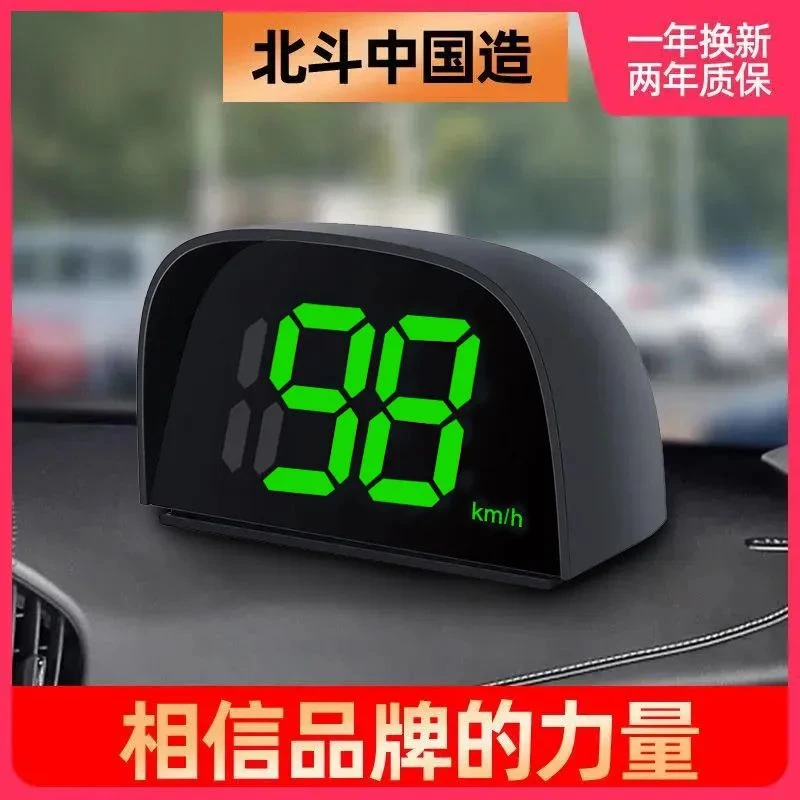 车载好物HUD车速2023HUD抬头显示GPS北斗超速报警仪