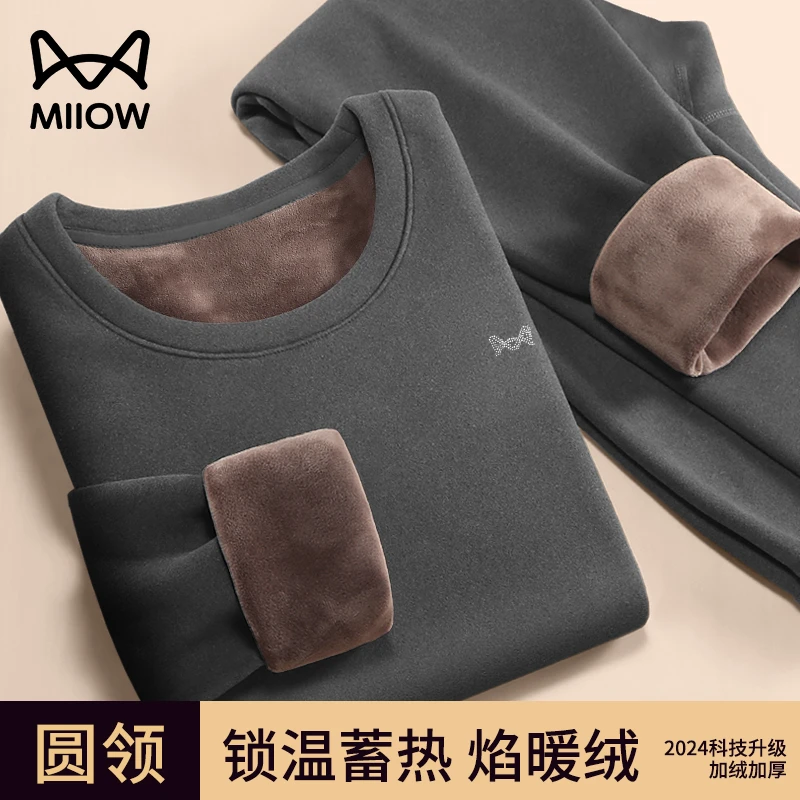 猫人男士保暖内衣套装男款加绒加厚爆款2025新款冬季男生秋衣秋裤