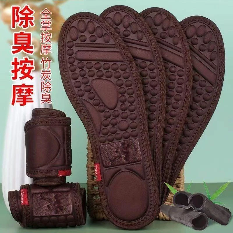 鞋垫艾草防臭透气吸汗舒适软底按摩久站防痛运动减震夏季军训鞋垫
