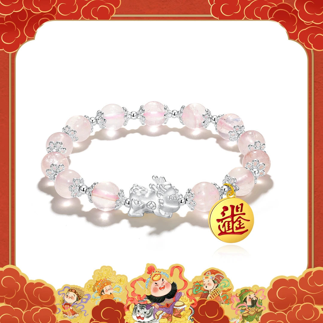 吉珂 合金手链 财神祖庭联名貔貅系列貔貅招财情侣龙年手链