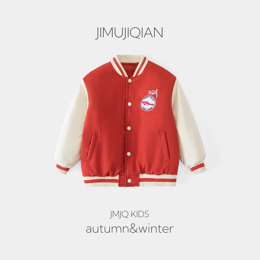 【JMJQ 20882】深秋冬季中小童韩版撞色立领插肩袖棒球服绗棉外套