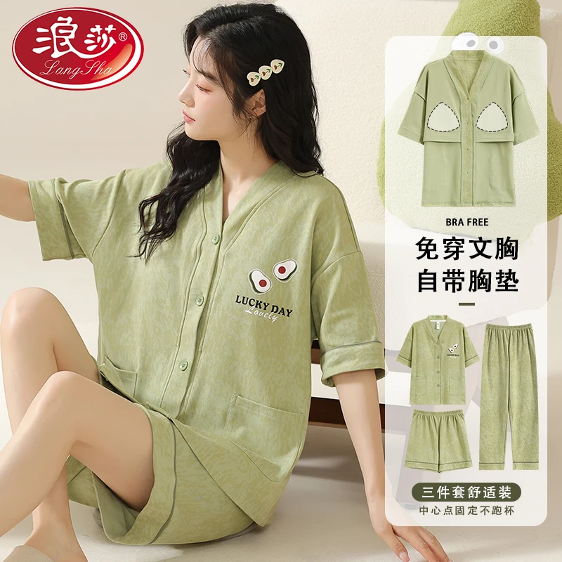 浪莎带胸垫一体睡衣女夏天薄款纯棉短袖和服纯色开衫家居服三件套