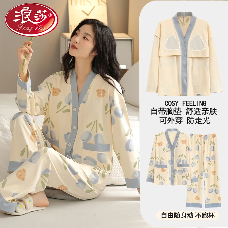 浪莎睡衣女春秋款冬季纯棉长袖带胸垫甜美清新花卉全棉家居服套装