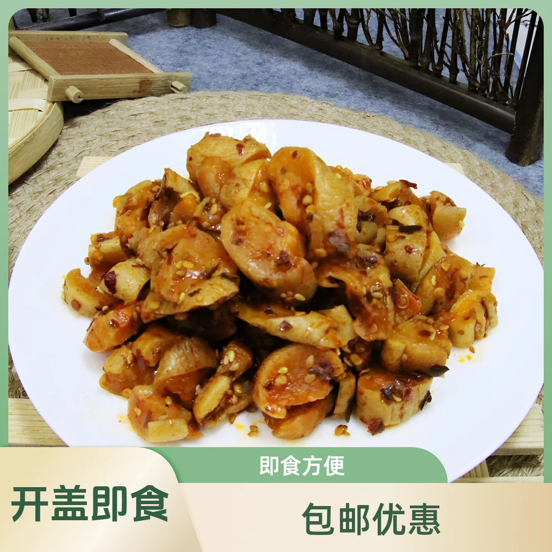 《江荔农特》高山萝卜干麻辣香辣微辣220克每瓶两瓶包邮开盖即食