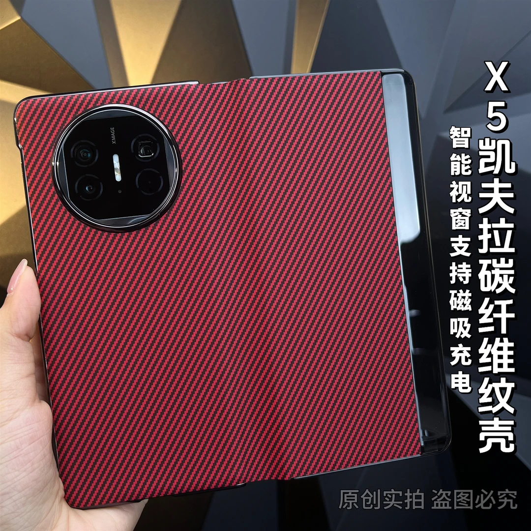 适用华为MateX5超薄全包手机壳X3典藏版翻盖智能视窗带磁吸保护套