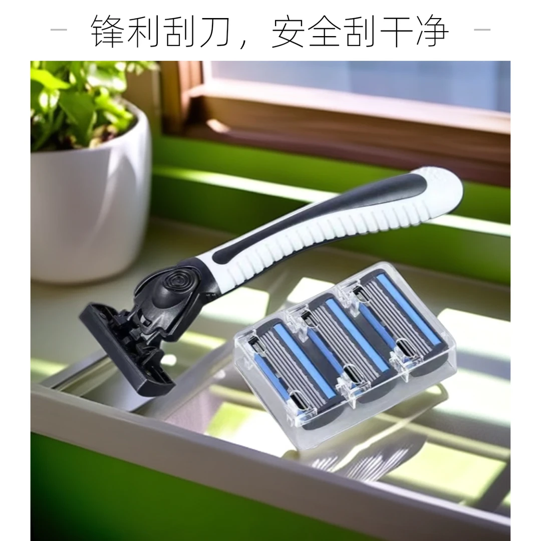 德国六层刀片剃须刀刮胡刀手动进口6层刀片胡子刀男士老式剃须刀