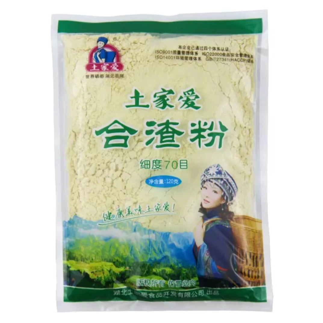 【土家爱】合渣粉120g*10袋优质阳光颗粒营养富硒食用饱满种植