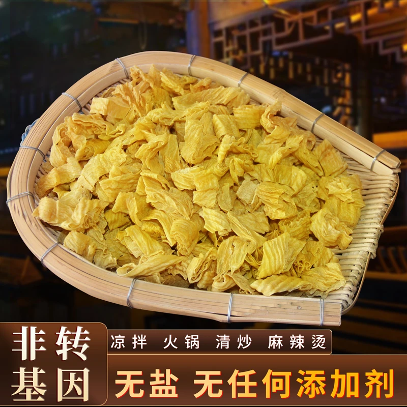 土家爱湖北特产干豆皮200g/袋手工营养健康美味