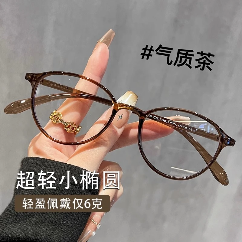 时尚护眼老花镜40-50到60岁女镜片减龄茶色高档正品老花眼镜超轻