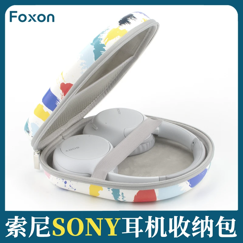 适用于索尼WH-CH710N头戴式耳机包CH720N收纳盒CH510/520保护套硬