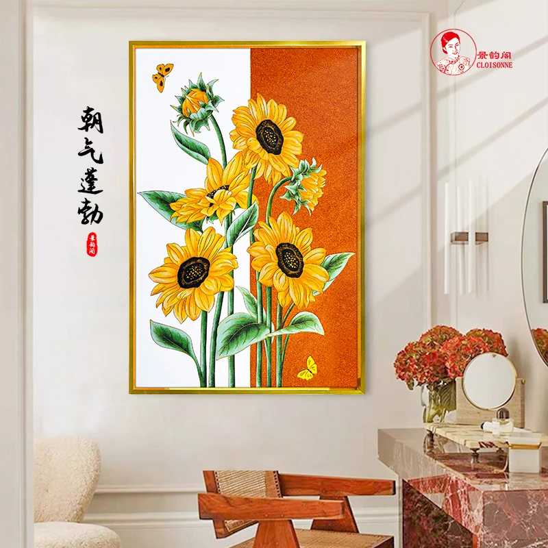 向日葵景泰蓝掐丝珐琅diy材料包 非遗手工装饰画客餐厅卧室好寓意