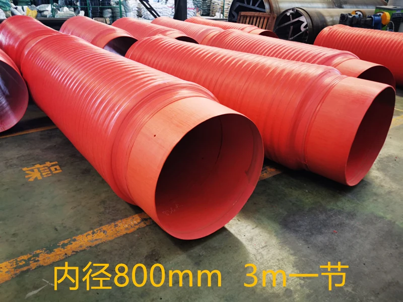承插式管道直接内径800mm*80mm隧道逃生管道定制产品厂家发货售后