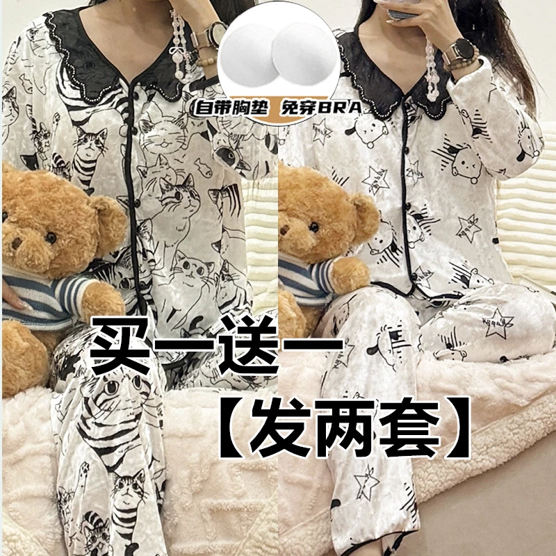 买一送一睡衣女带胸垫春秋季新款长袖可爱ins风宽松家居服套装