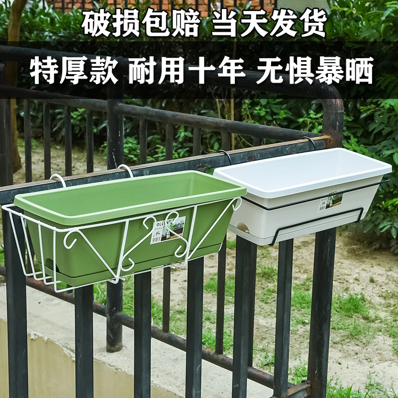 阳台种菜盆长方形花槽种植专用箱种菜神器多肉草莓控根悬挂式花盆