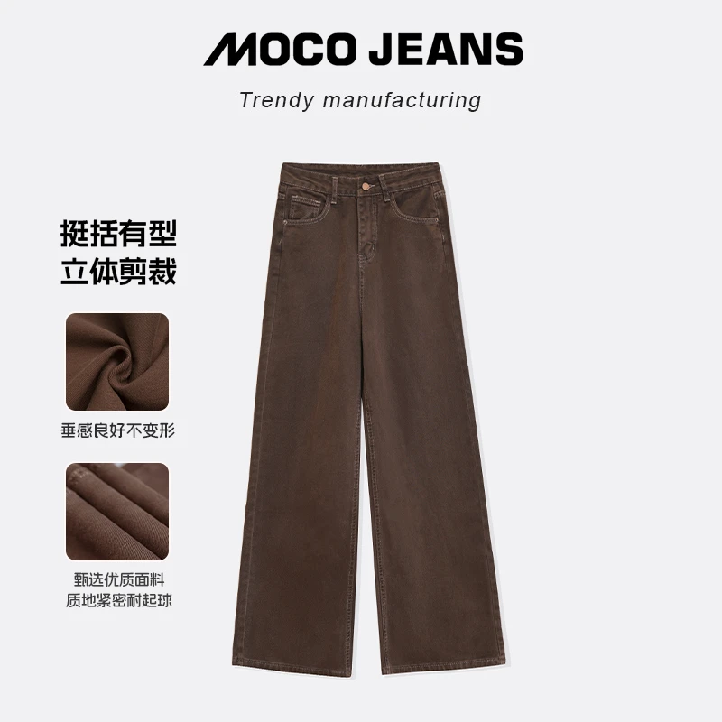 VWU 秋冬百搭显瘦咖色高腰直筒牛仔裤女阔腿裤