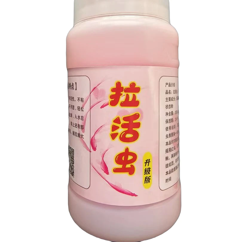 红虫伴侣-虫炮饵料红虫活性高易成团