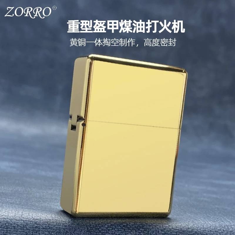 佐罗重型盔甲煤油打火机男士黄铜创意个性老式砂轮防风原铜光面
