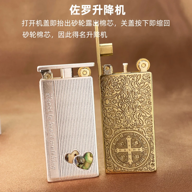 佐罗煤油打火机男士超薄升降机创意个性老式砂轮送男朋友稀奇古怪