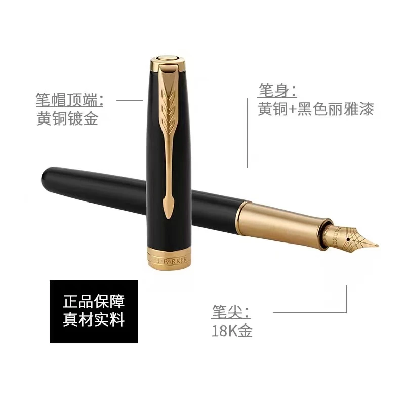 PARKER/派克派克正品钢笔18K金笔卓尔墨水礼盒装男士女士高档送礼办公成人礼品