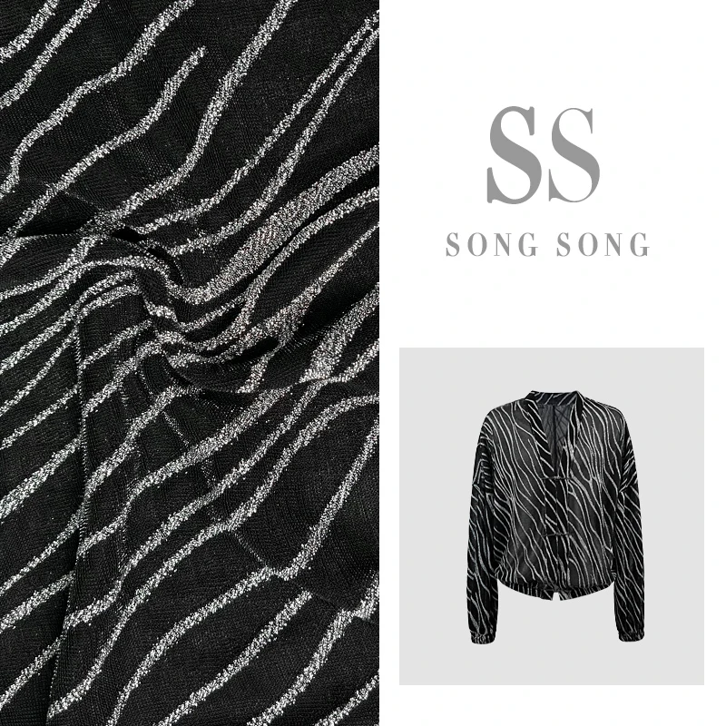 SONG-原创轻薄【沙翼幻想】气质斑马纹休闲百搭设计款长袖开衫