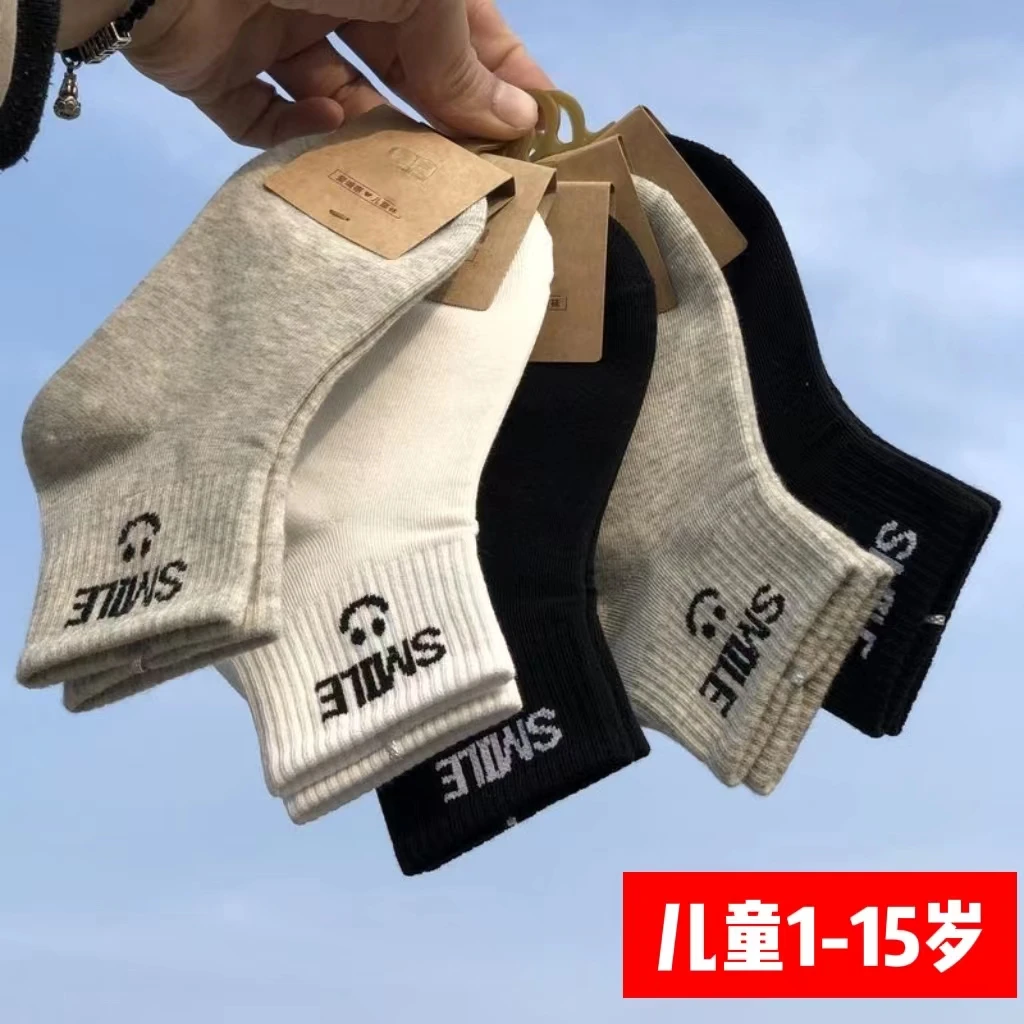 儿童袜子黑色中筒春秋防臭中大童棉袜小孩宝宝男童男童袜子夏薄款