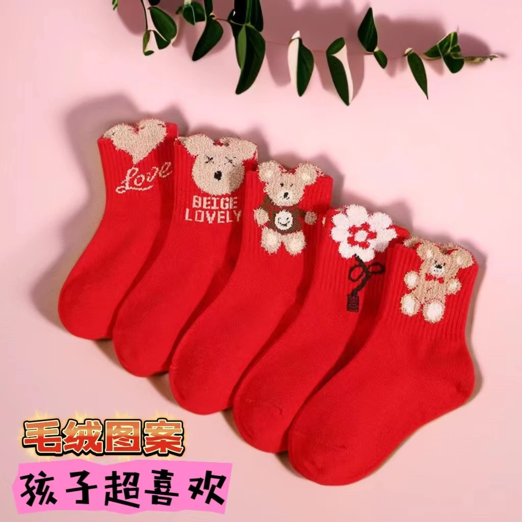 儿童红袜子男童女童小孩秋冬中筒龙年生肖宝宝红色本命年新年袜子