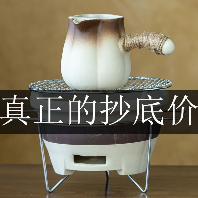 围炉煮茶炉罐罐茶煮茶器家用烤奶罐煮奶罐户外烤火炉炭炉茶具粗陶
