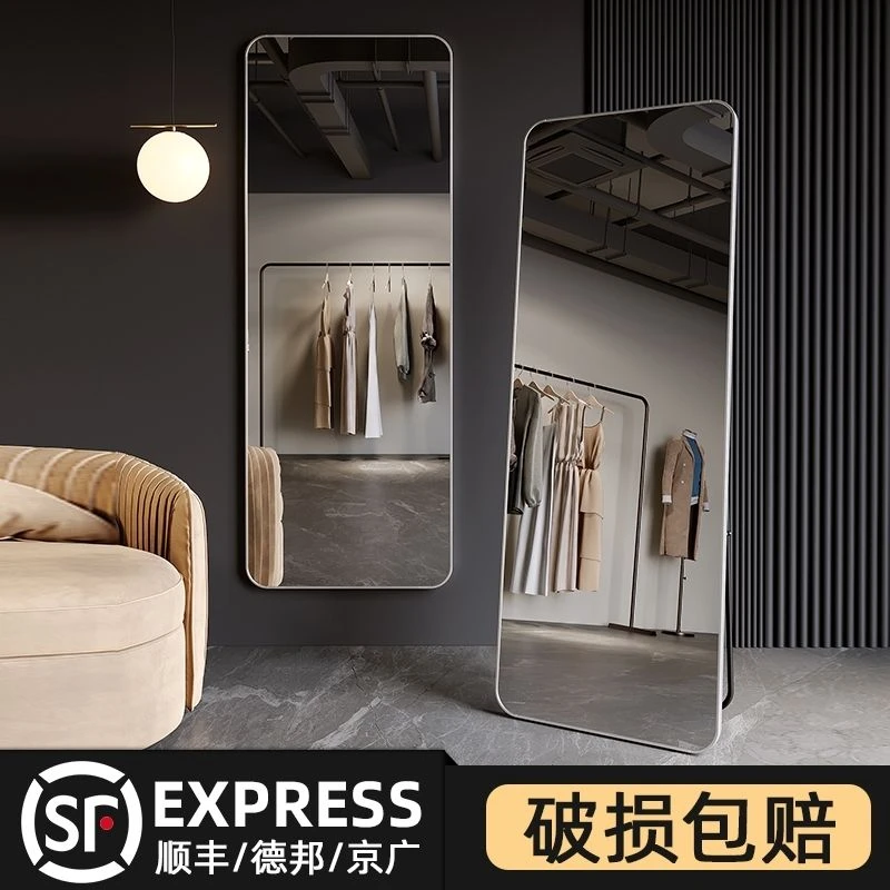[小扬哥推荐]镜子全身镜女生化妆大落地镜立体穿衣镜宿舍卧室挂墙