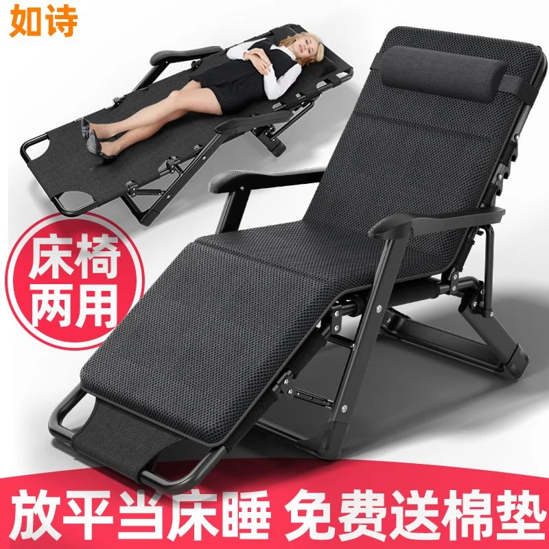 折叠躺椅办公室午休午睡床单人懒人趟睡椅多功能家用休闲阳台椅子