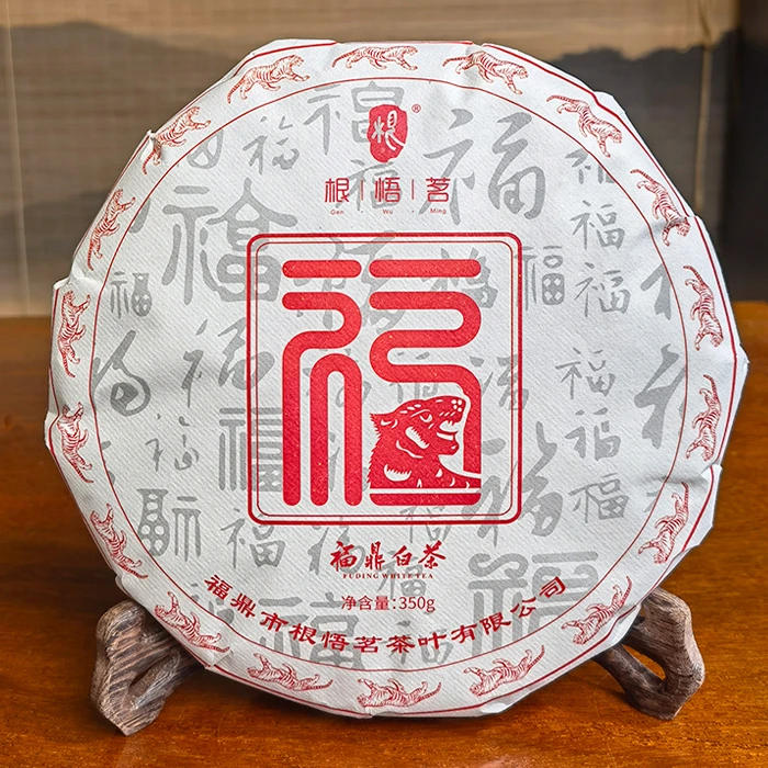 八年老茶饼根悟茗品牌正宗福鼎白茶寿眉枣香浓郁醇厚甘甜350克