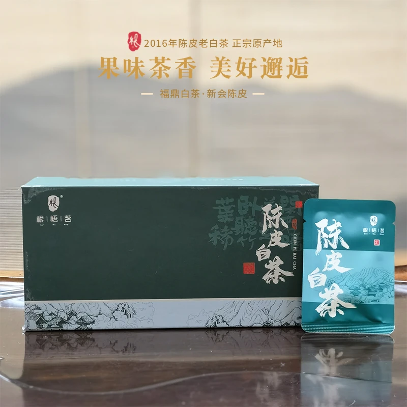 陈皮老白茶 品茶商务浓郁珍稀送礼佳品体验口感 核心工艺150克