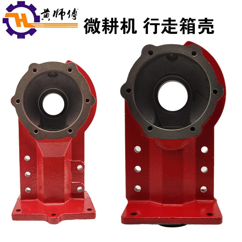 风冷柴油机汽油机微耕机配件171 173F105-135型传动箱体行走箱体