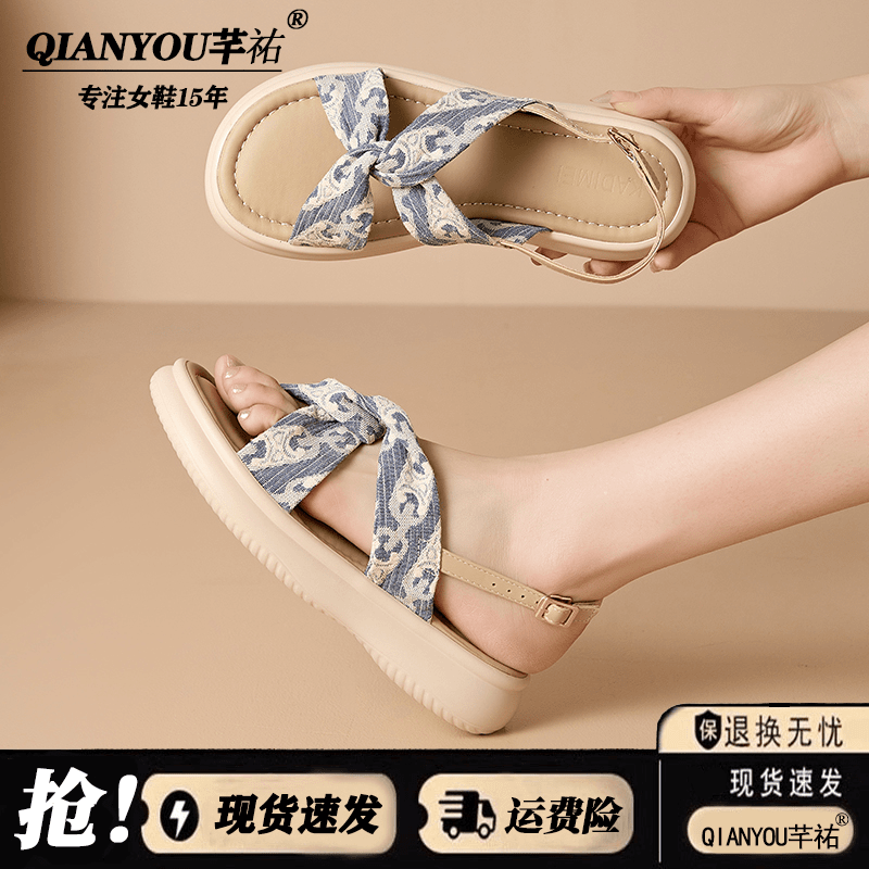时尚厚底凉鞋女交叉带2024夏新款百搭软底一字扣罗马平底沙滩鞋女