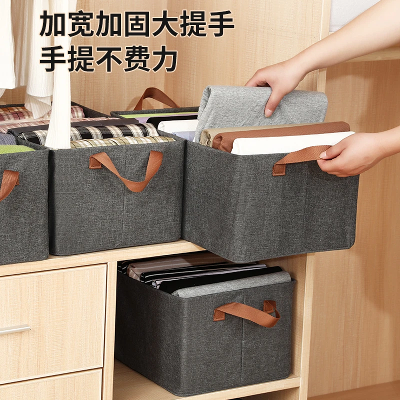 韩非子阳离子收纳箱家用整理箱抽屉式收纳盒可折叠衣服收纳箱