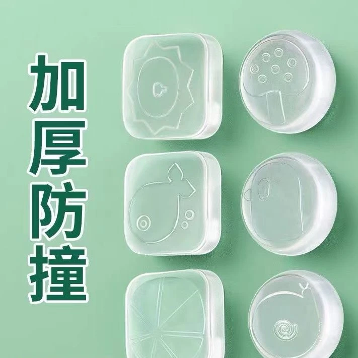 防碰撞保护垫桌脚垫无痕粘贴防滑防潮强力圆形家用透明隐形防尘