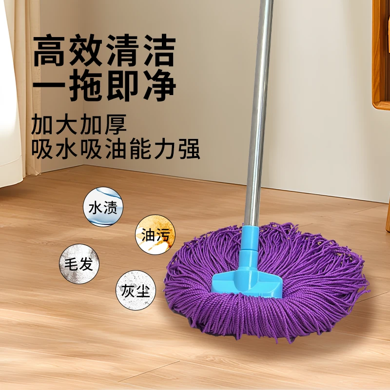 无水痕拖把无痕一拖净超细纤维线绳拖布超强吸水老式拖布地拖墩布